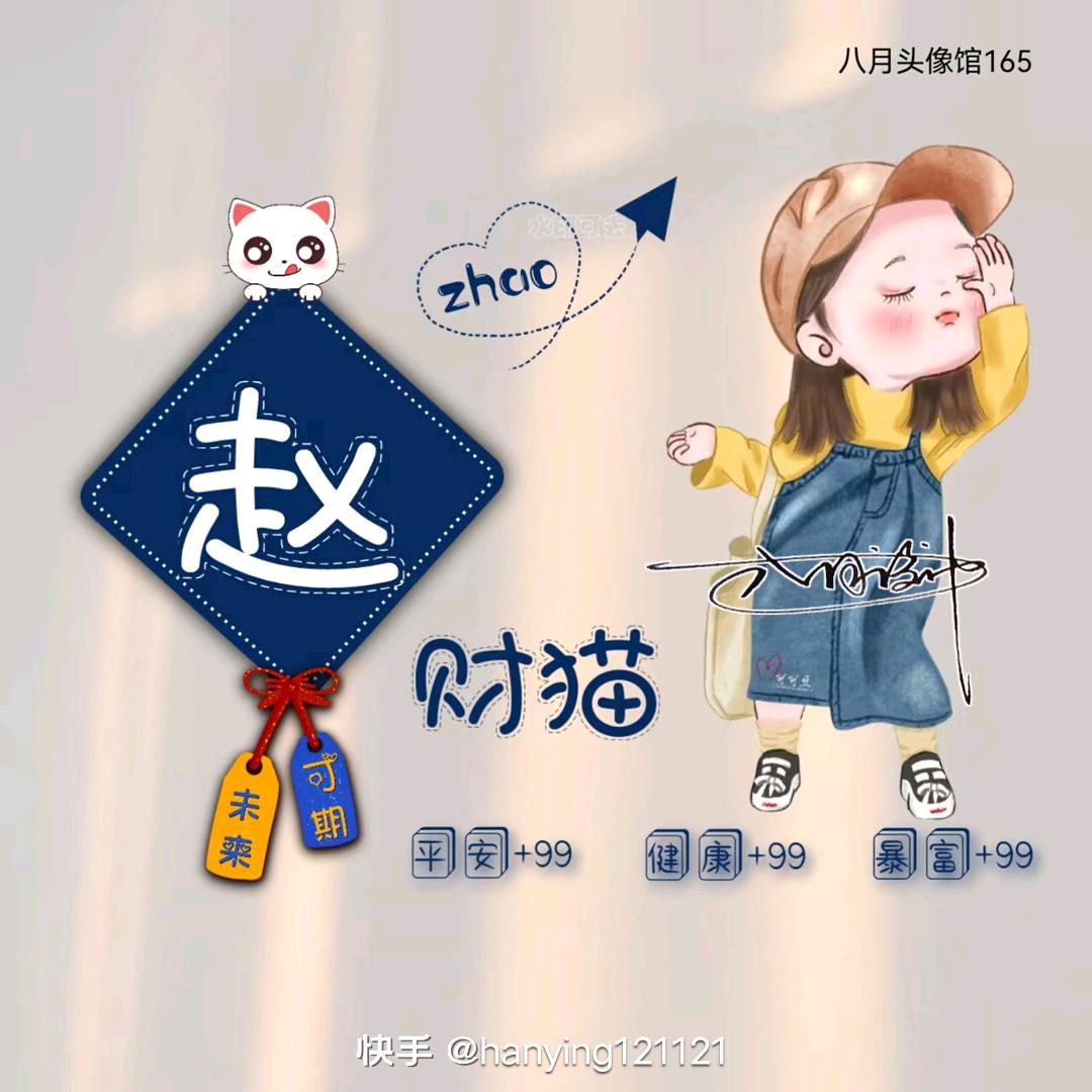 @ღ᭄幸运💞星꧔ꦿ᭄: ໑ຼₒ₂₄ღ᭄