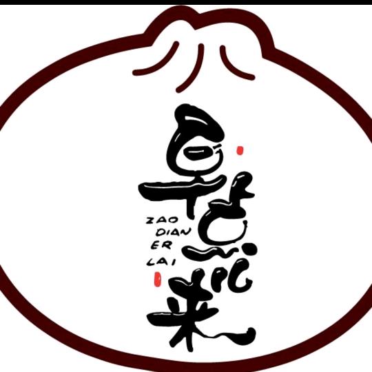 私房手工养生馒头鲜汁包