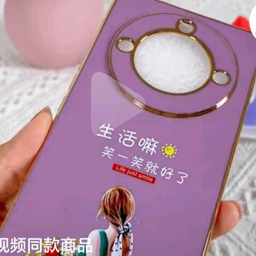 认识你是我的缘