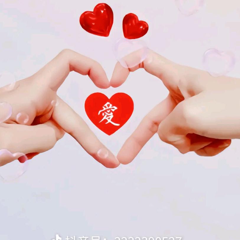 💞💞💞现在的网名也好💋💋