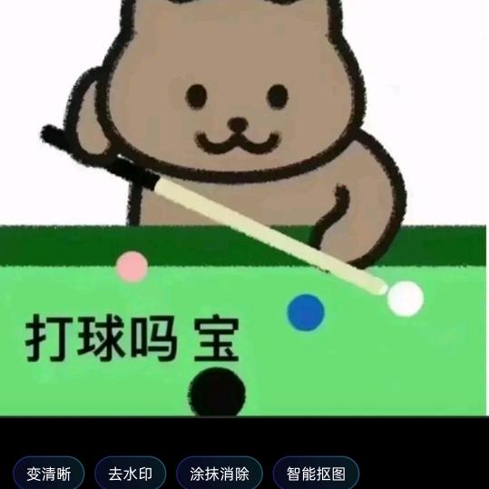 一点点准