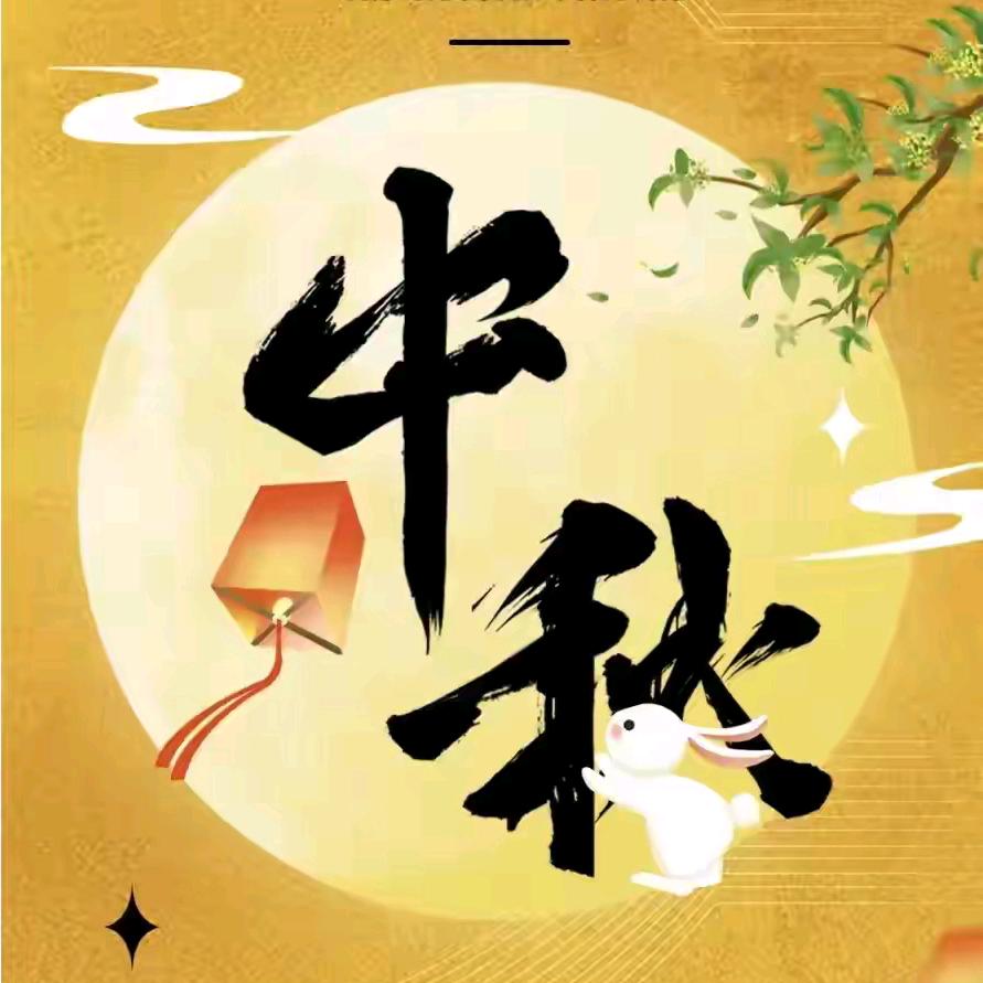 开心果果
