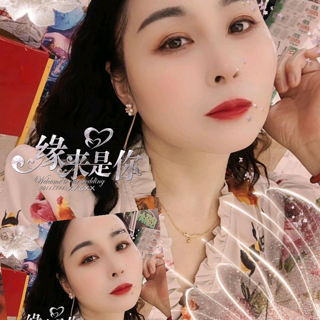 舞钢垭口花姐美妆