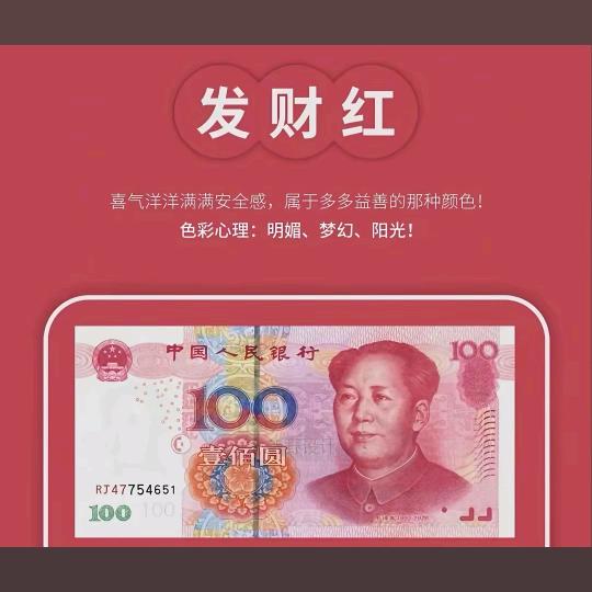 貔貅寻富婆