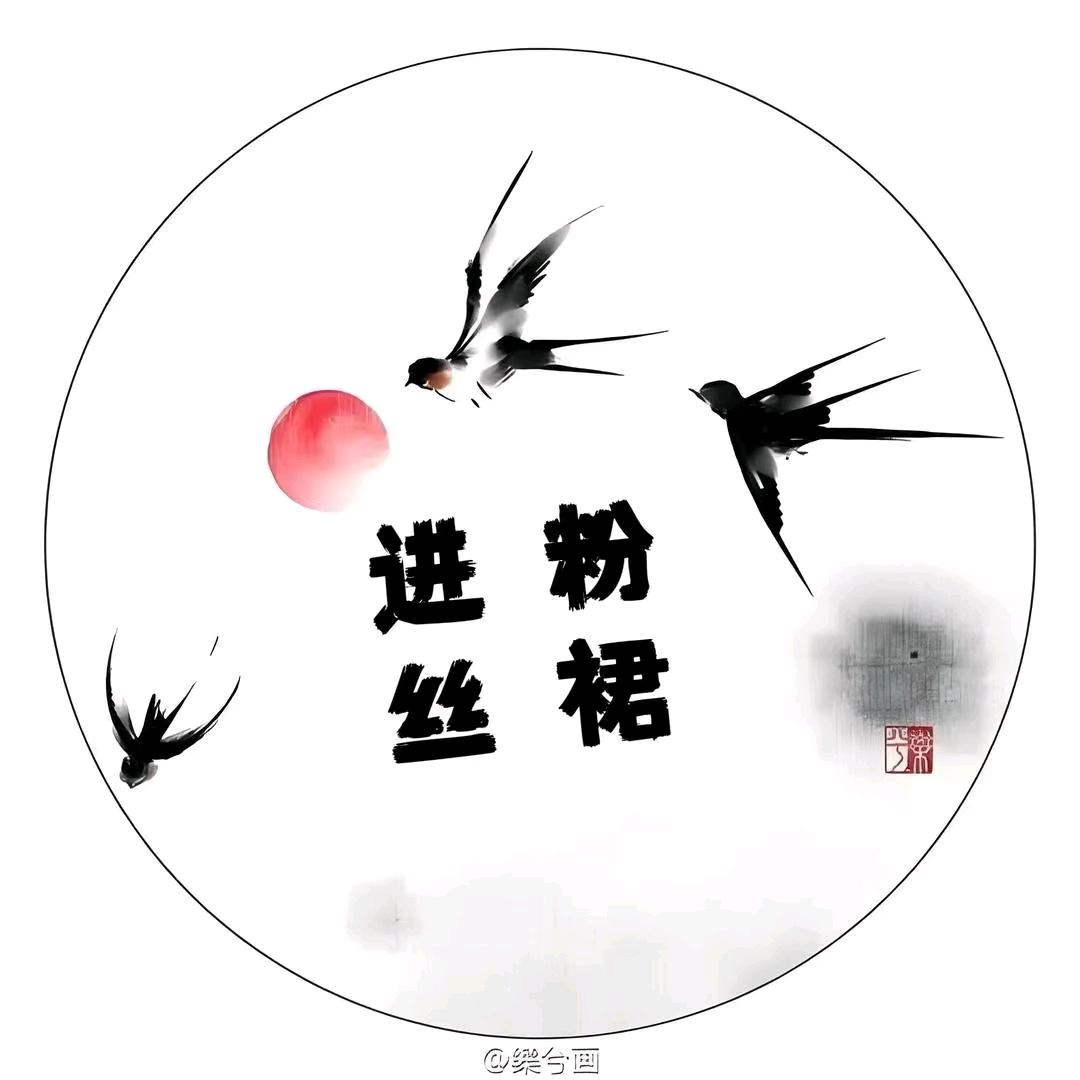 @缘
