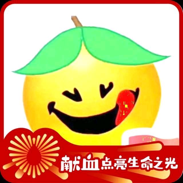 小橙故事