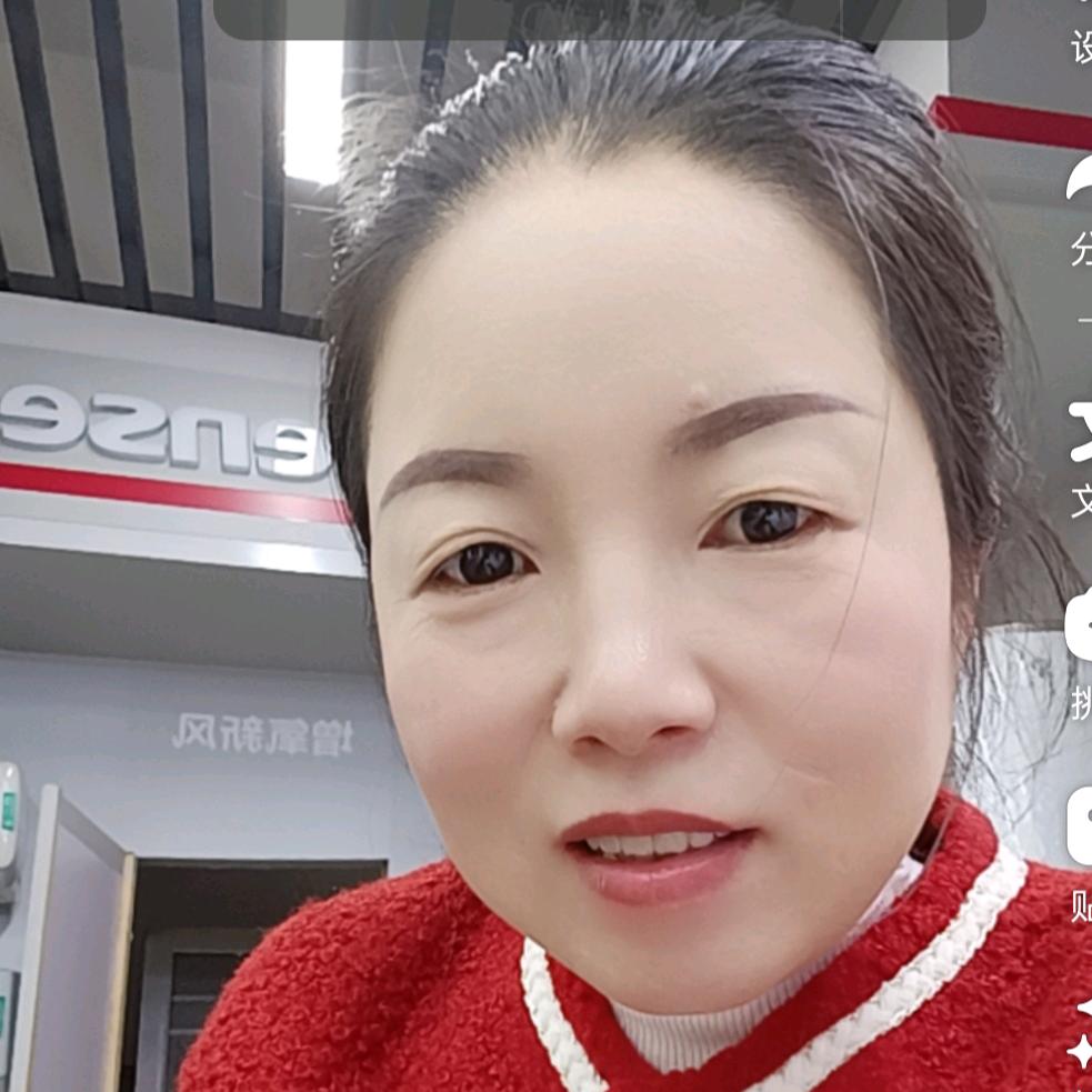爱琴