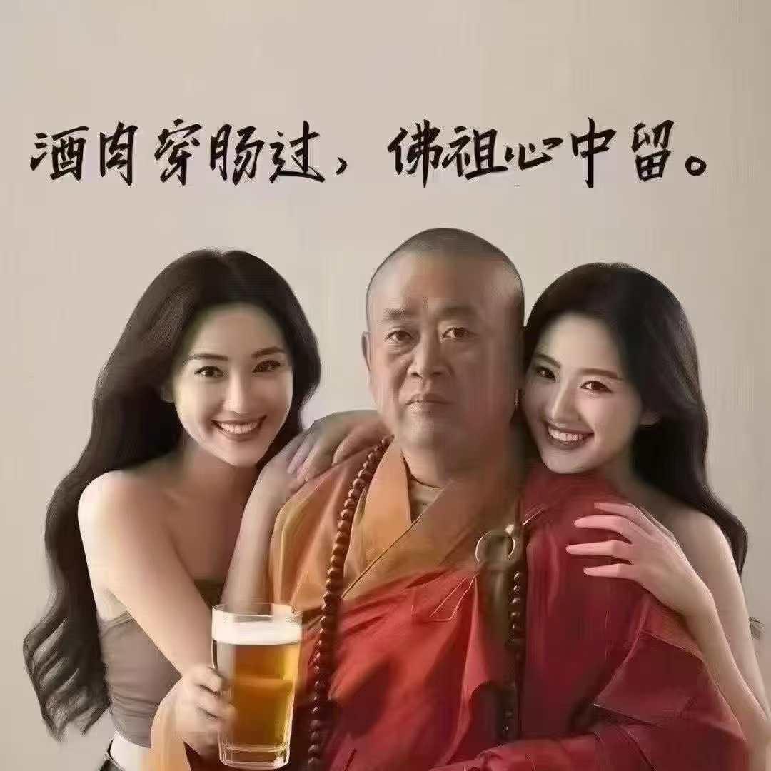 ༺ༀ 屎到淋头还想搅便 ミཾ