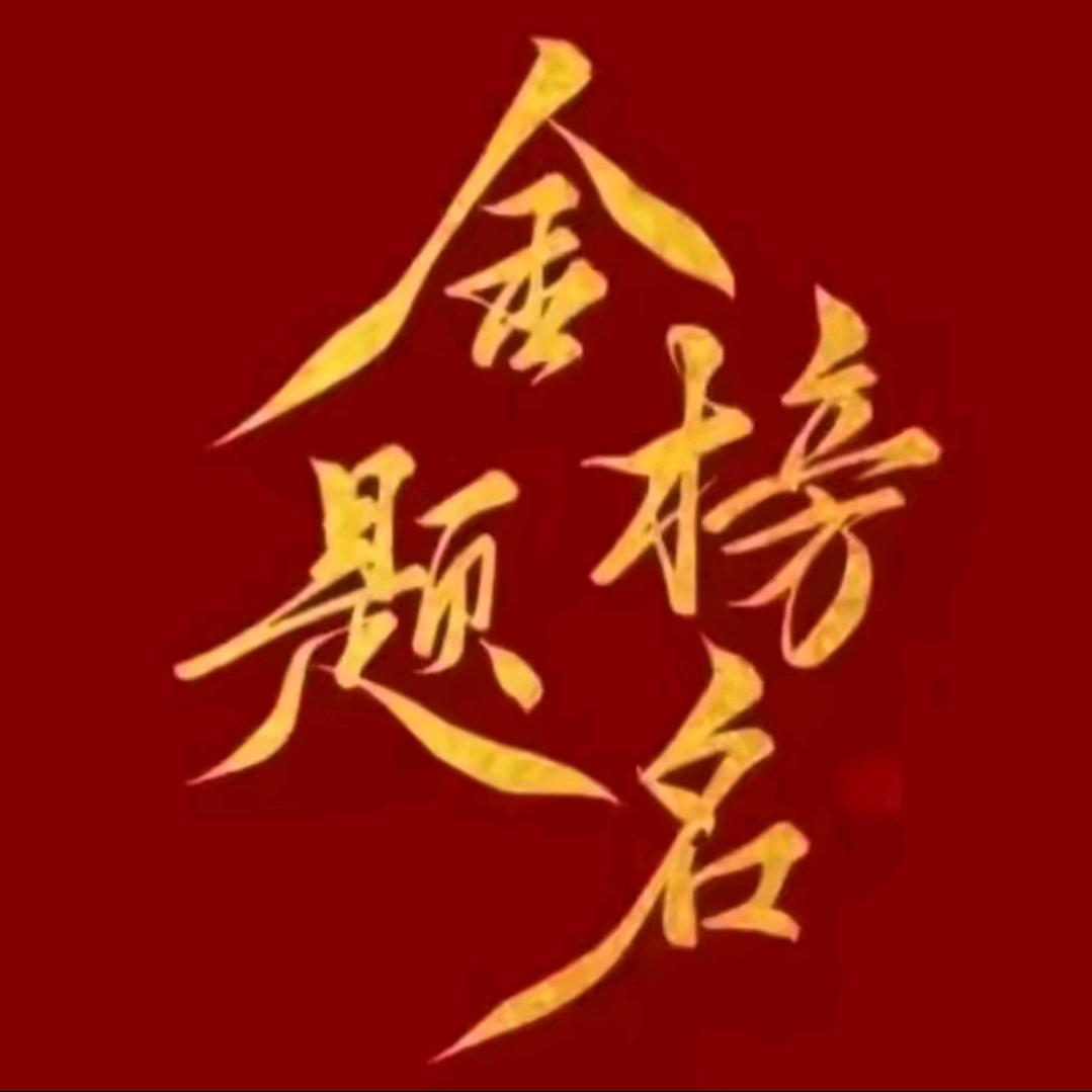 用户7132640534778