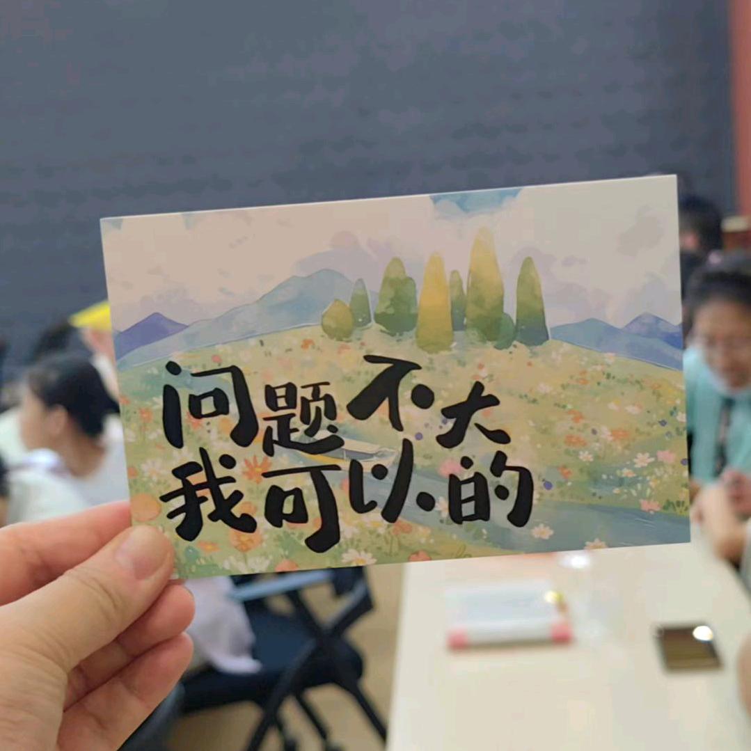 喆宝日常(二年级)