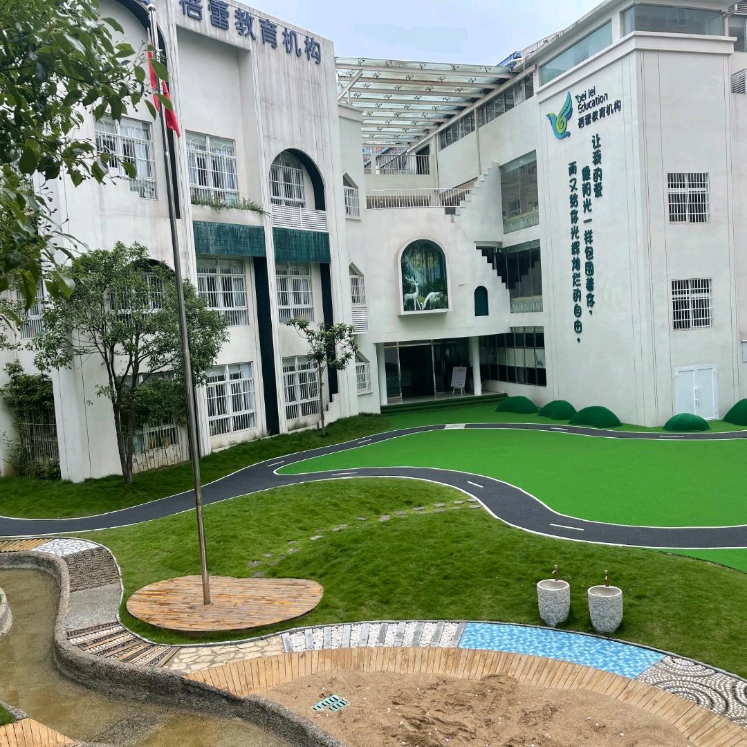 岳阳市蓓蕾天伦城园