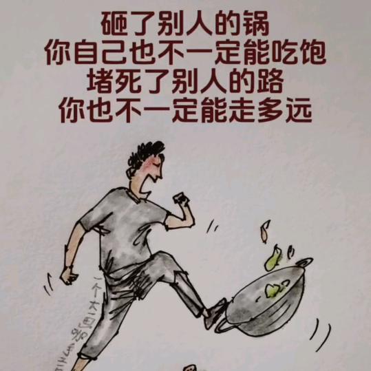 听话听音，锣鼓听声