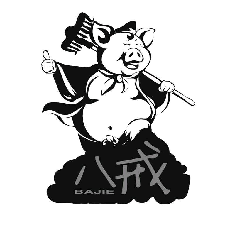 八戒学剪辑
