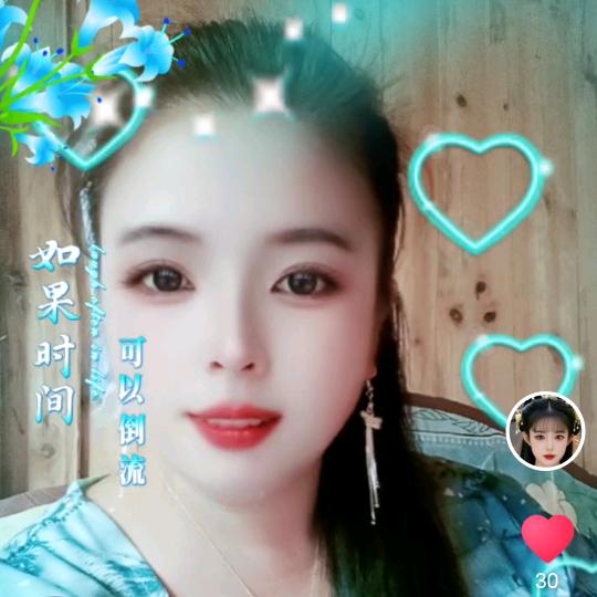 开心妹
