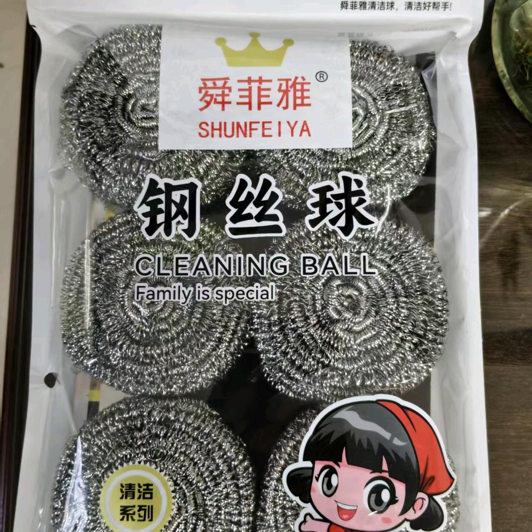 舜菲雅清洁用品