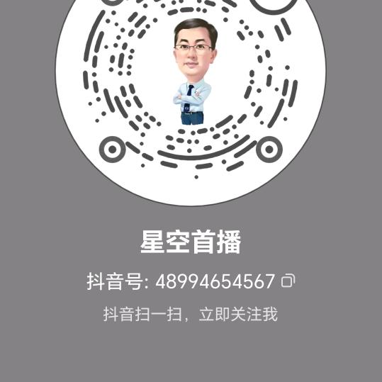 毛豆爸（早9：20见）