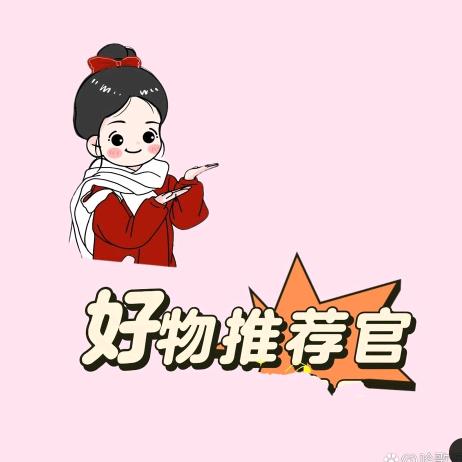 北极鸥好物