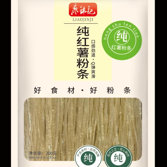 遂宁市廖氏粉丝