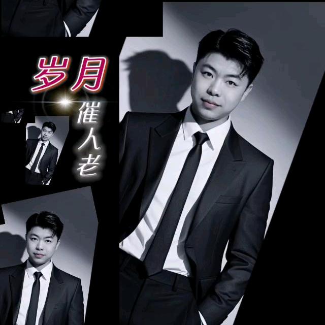 （越来越湘）湘哥