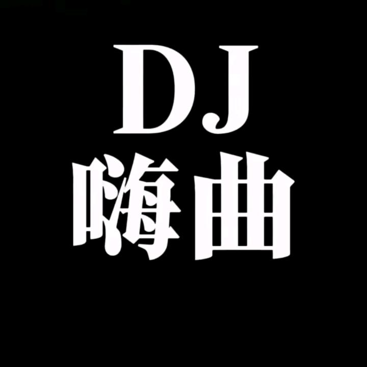笑看人生