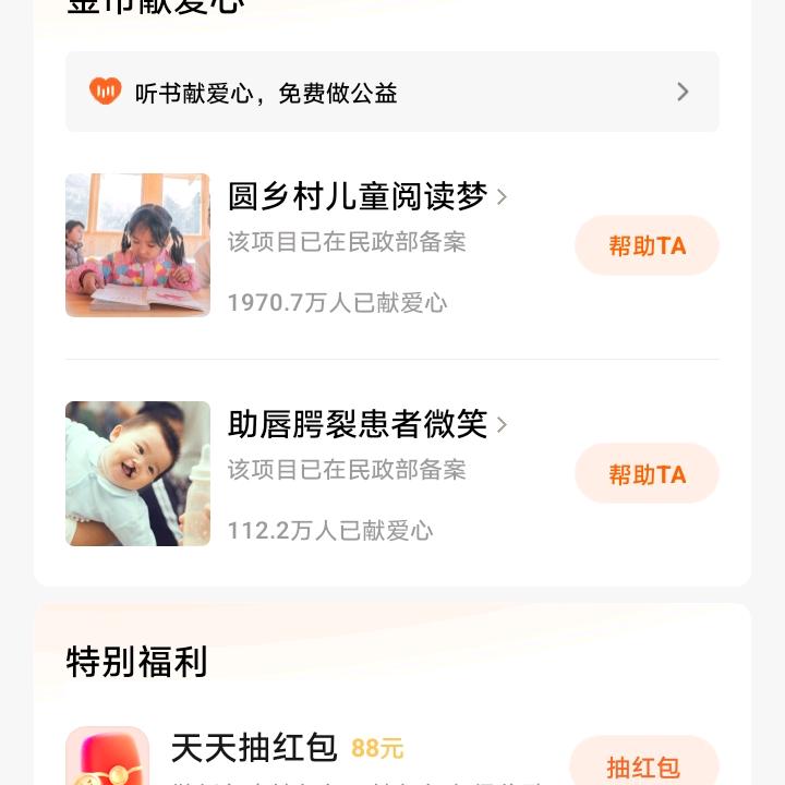 勇敢面对