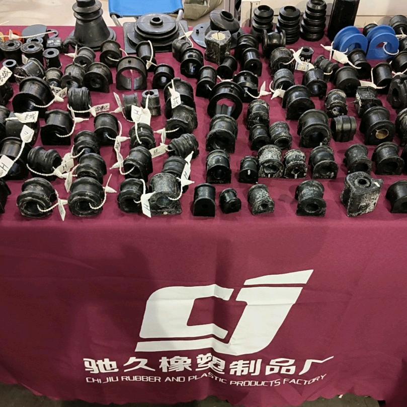 邢台驰玖汽车配件制造有限公司