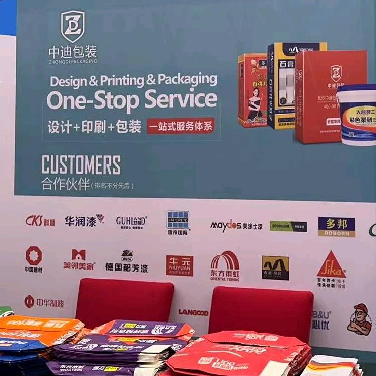 中迪塑料桶三纸一膜方底袋彩印袋源头厂家