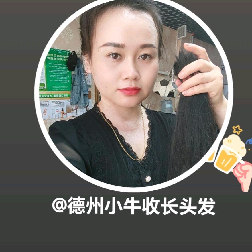 德州美发小铺收长头发