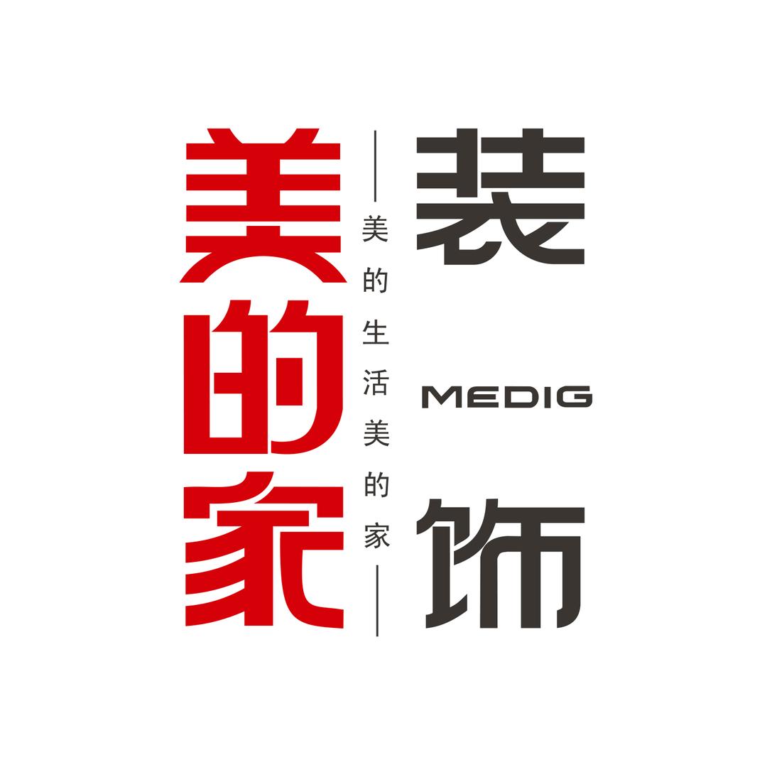 重庆美的家装饰设计号