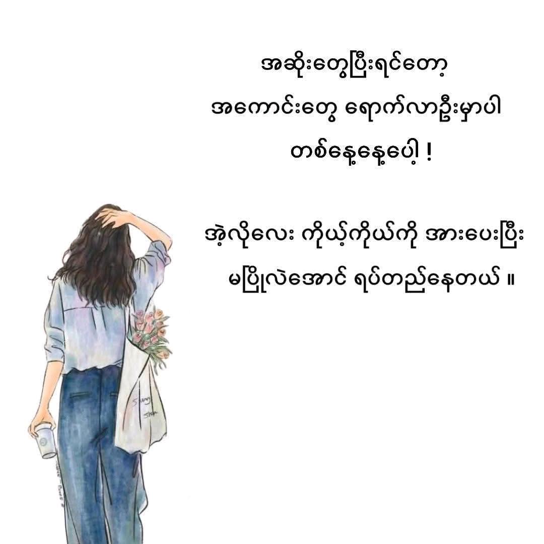 ခိုင်လေး