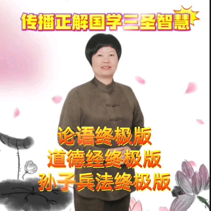 慈俟 (Sì)