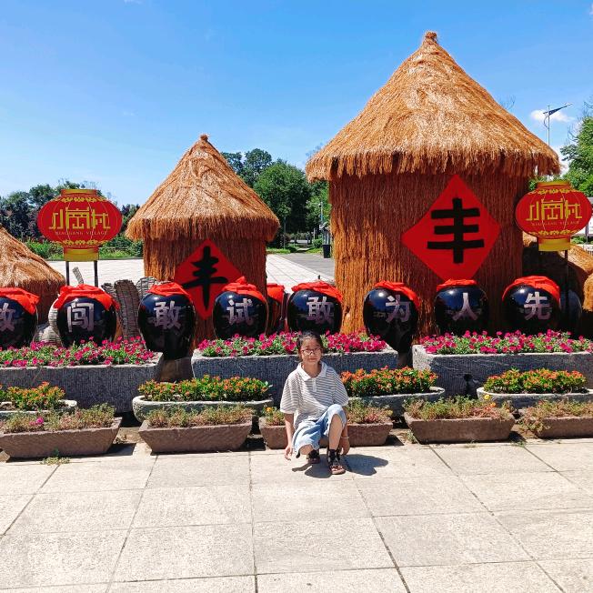 福星高@赵%❤️