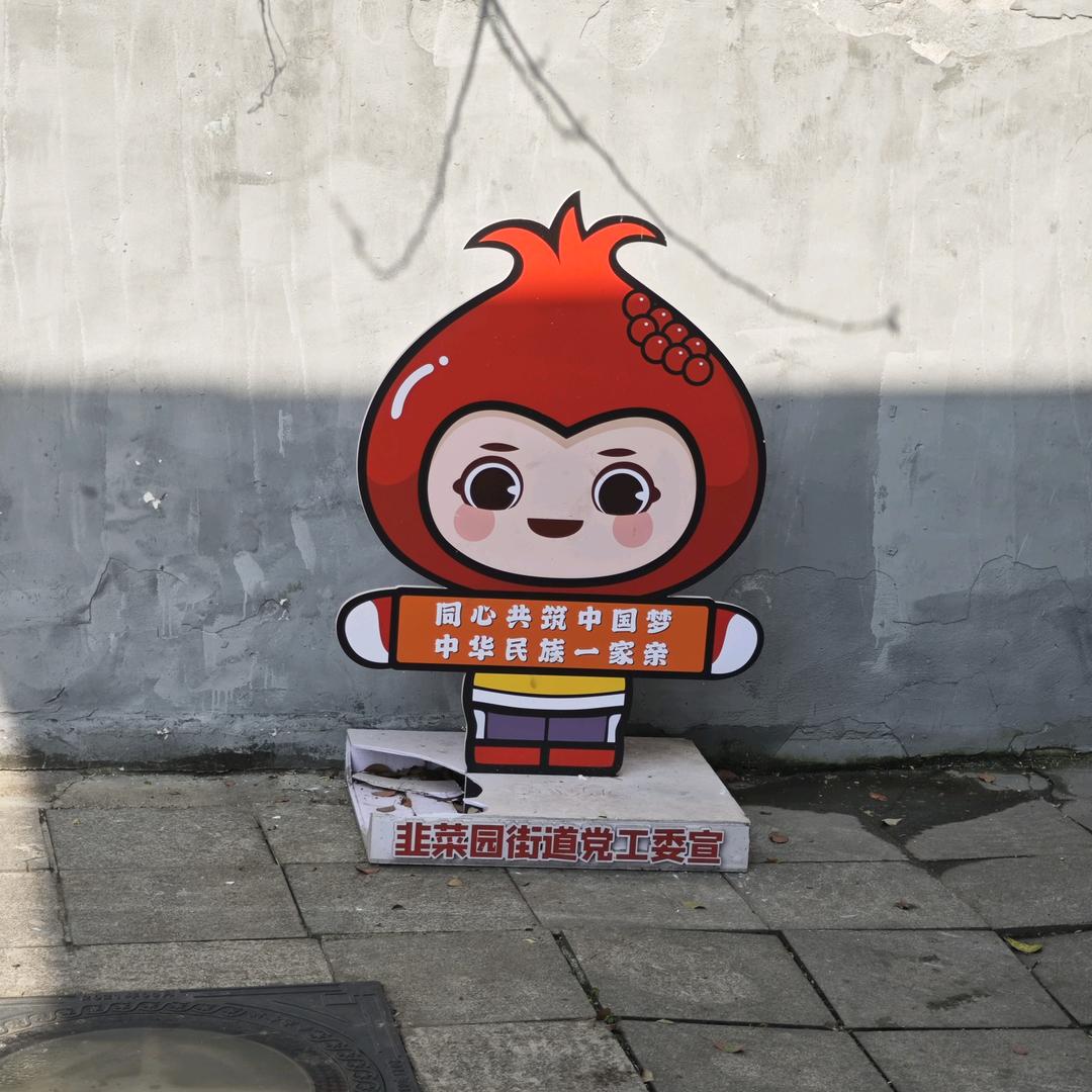 更高更帅更富