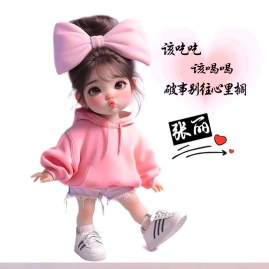 为梦想奋斗