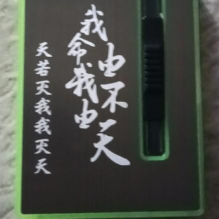 ⑧🐔小狂风