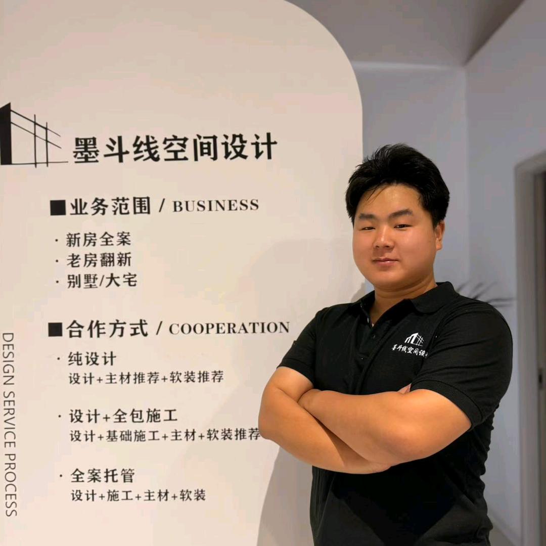 墨斗线装饰小崔