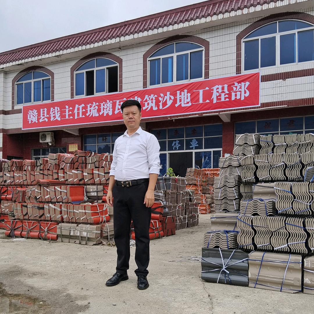 钱主任琉璃瓦🔥
