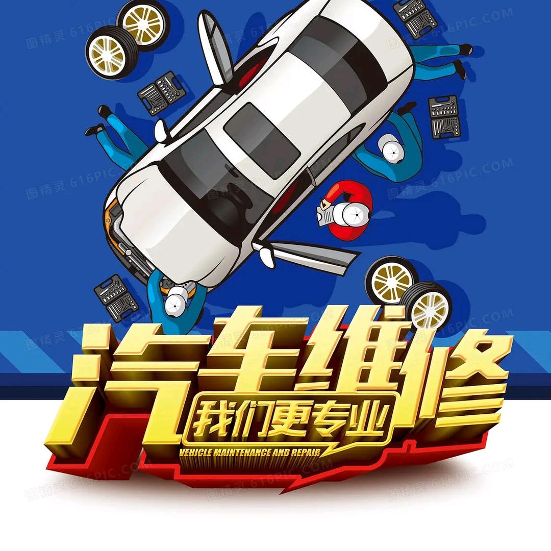 杨胖歌