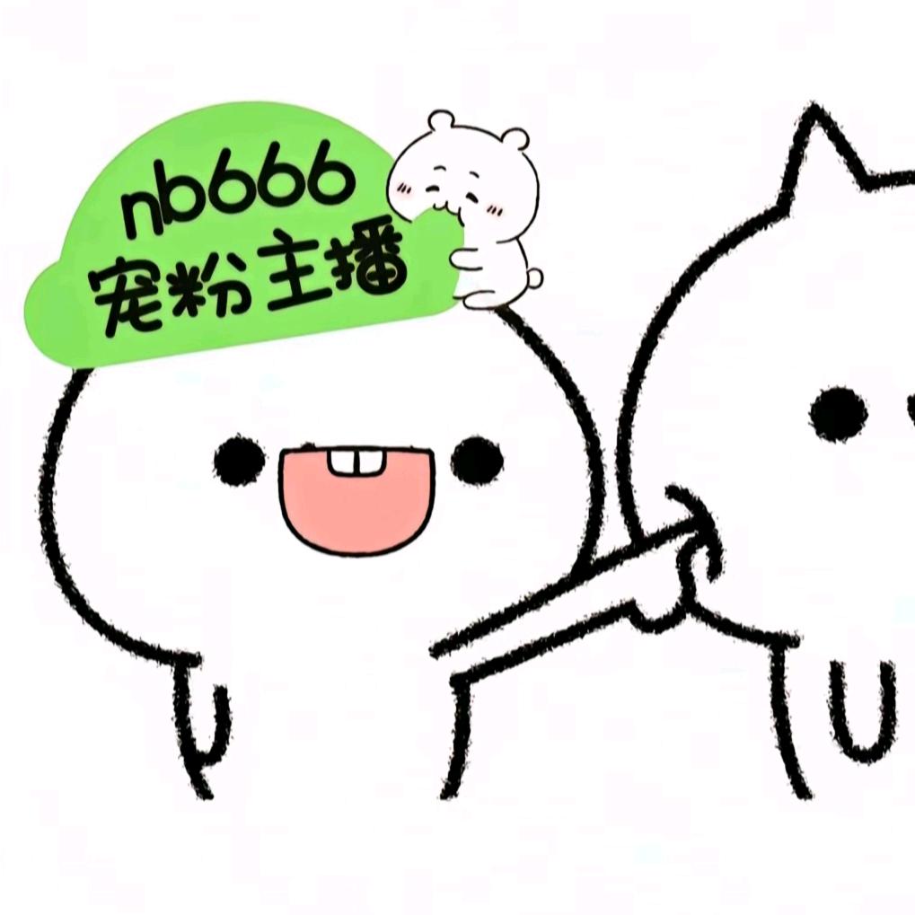 你也会夸别的女孩子可爱吗