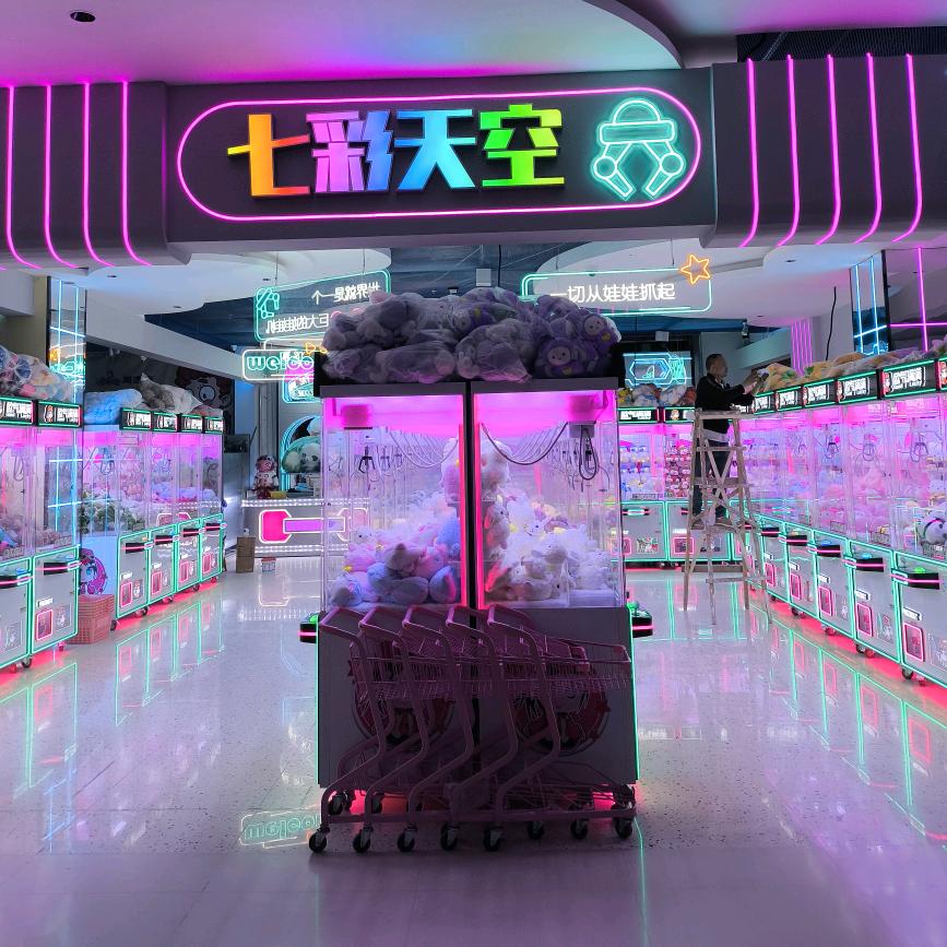 七彩天空抓娃娃机🍀🍀🐔🐔🌺🌺