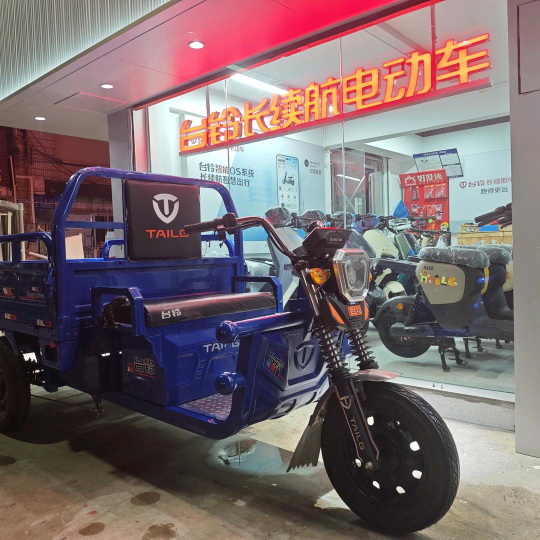 廖无琐事