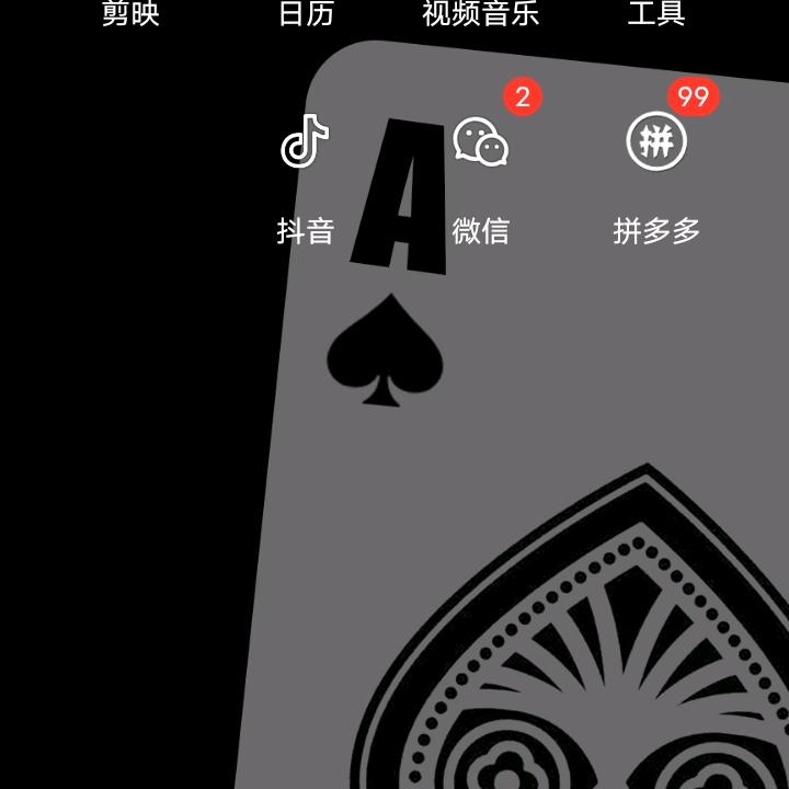 小白