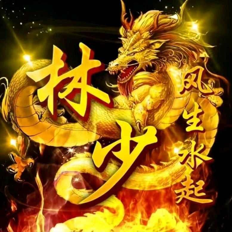 小川