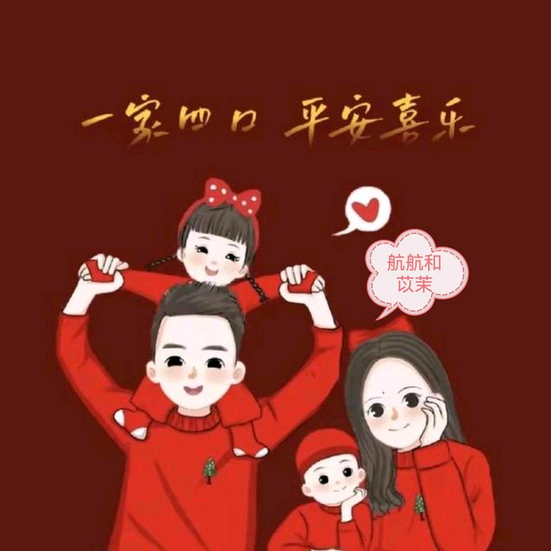 可乐茉茉麻麻