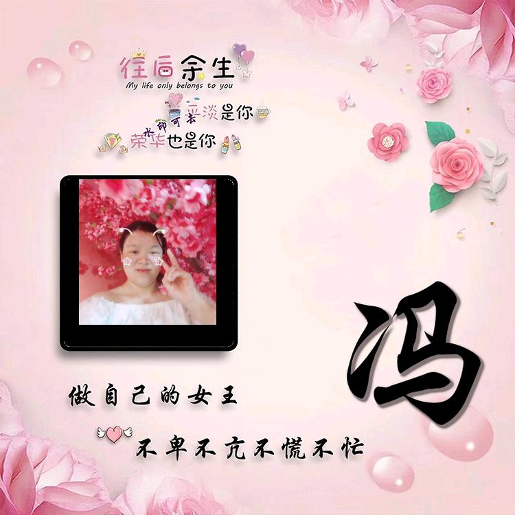 新的一年头像