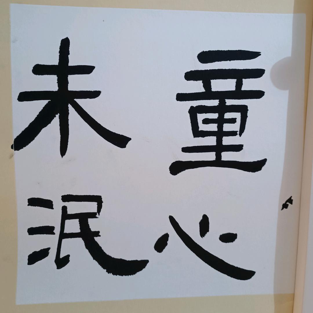 友前仔