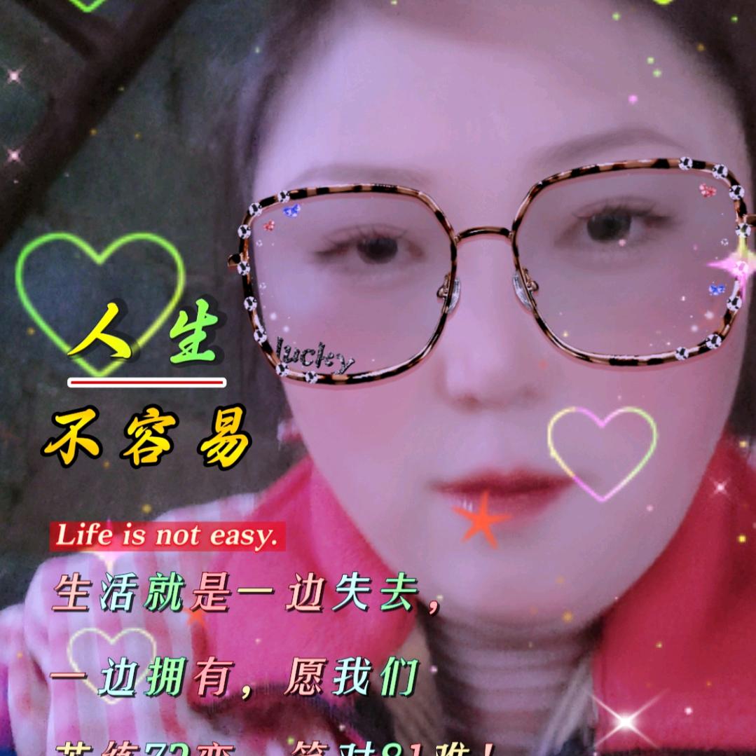 美好时光.