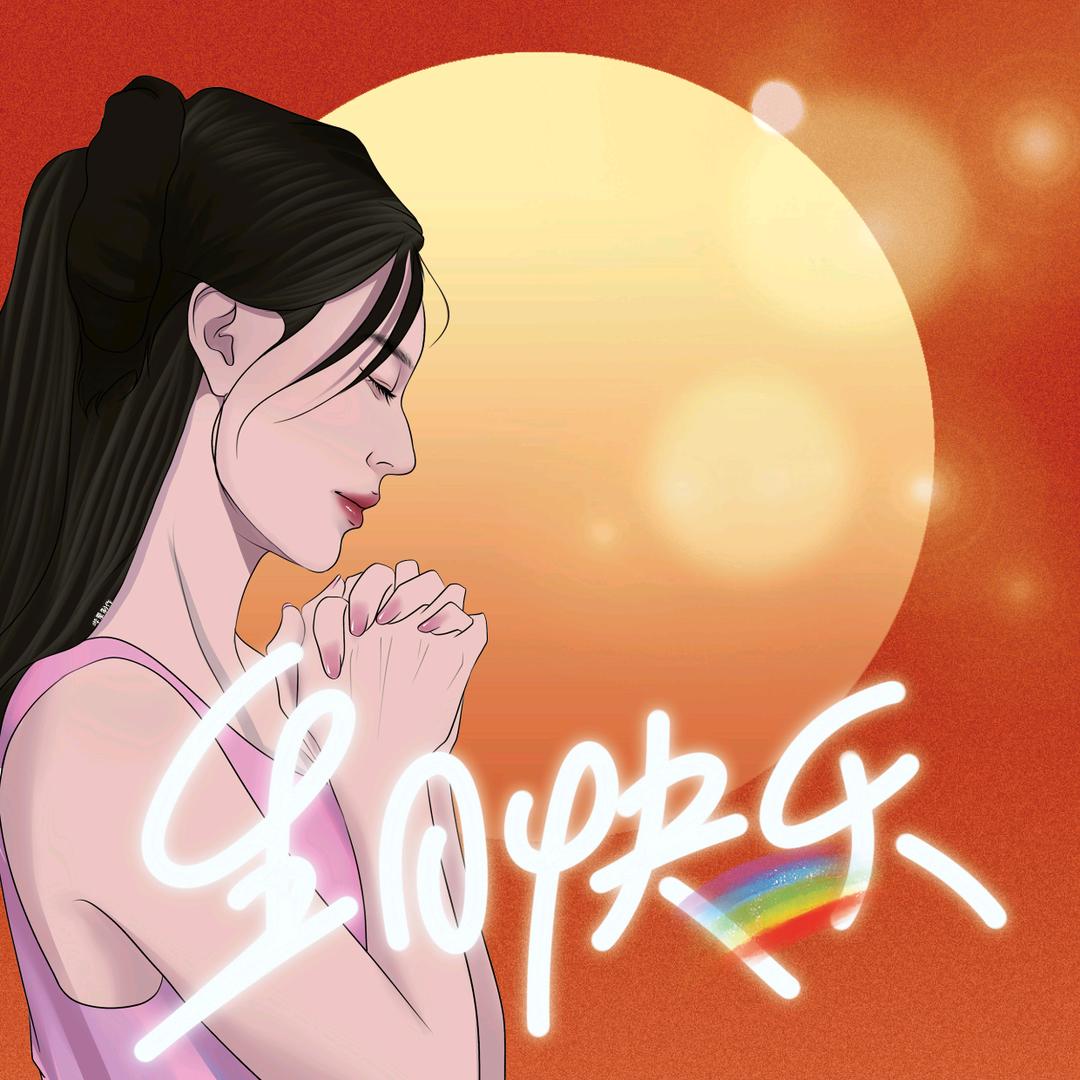 🌈征途