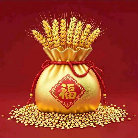 福来运来