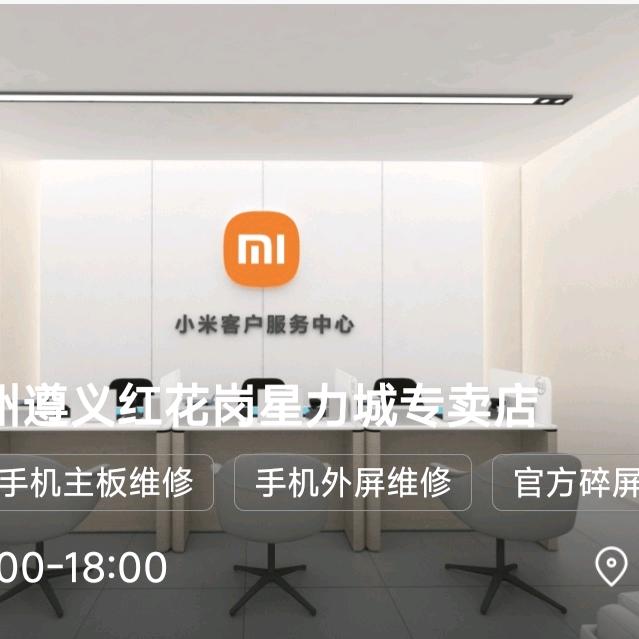 小米之家